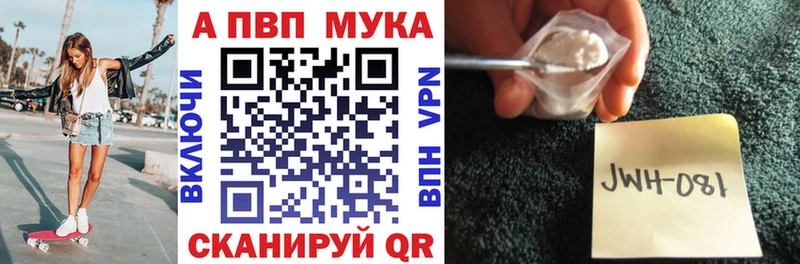ссылка на мегу ссылка как найти Агидель APVP кристаллы