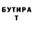 КЕТАМИН VHQ Tommo Gamer
