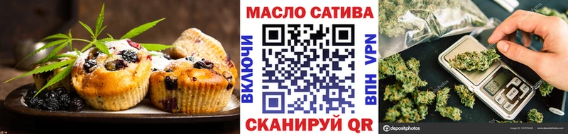 Печенье с ТГК конопля  как найти закладки  Агидель 