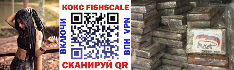 КОКАИН 97%  гидра ссылки  Агидель 