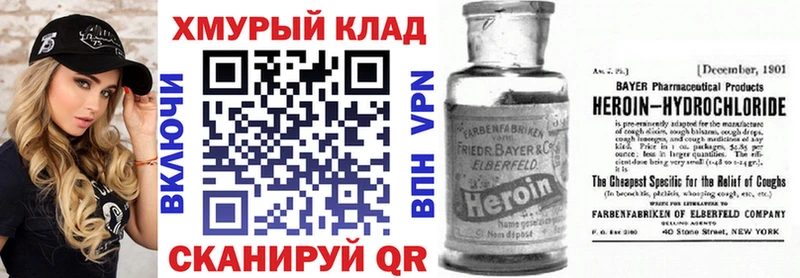 продажа наркотиков  ОМГ ОМГ ТОР  ГЕРОИН хмурый  Агидель 