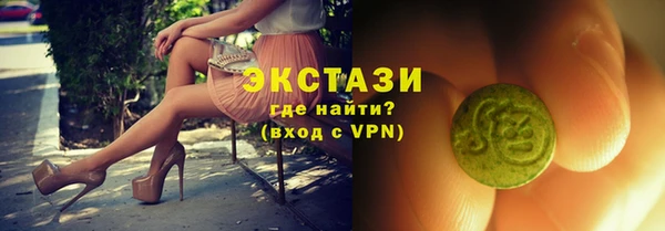 эйфоретик Абинск