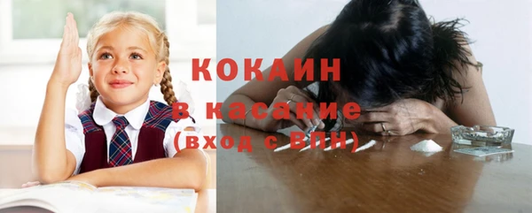 метамфетамин Липки