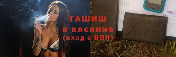 эйфоретик Абинск