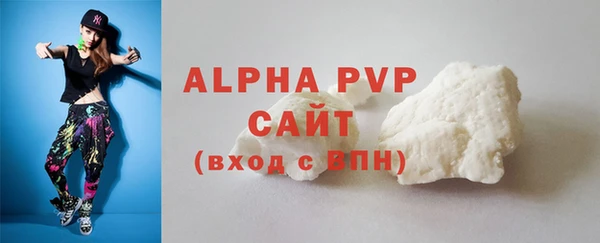 Альфа ПВП Лиски