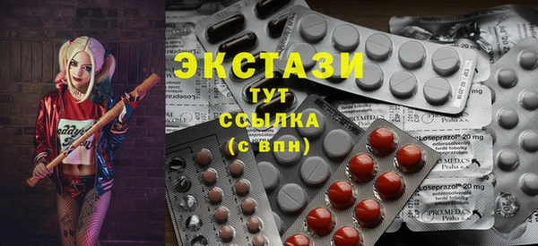 хмурый Абдулино