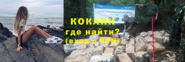 мефедрон мука Лихославль