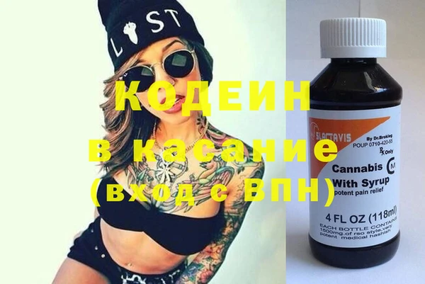 хмурый Абдулино