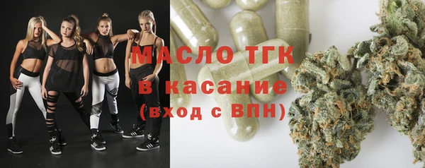 эйфоретик Абинск