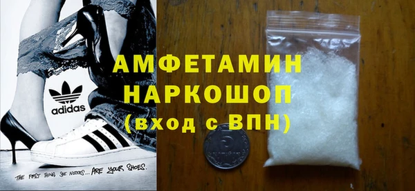 эйфоретик Абинск