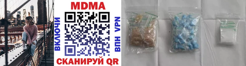 купить наркотики сайты  Агидель  маркетплейс формула  МДМА Molly 