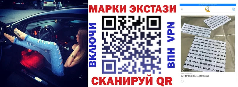Марки NBOMe 1,8мг Агидель